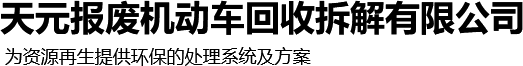 新鄉市天潤印務有限公司